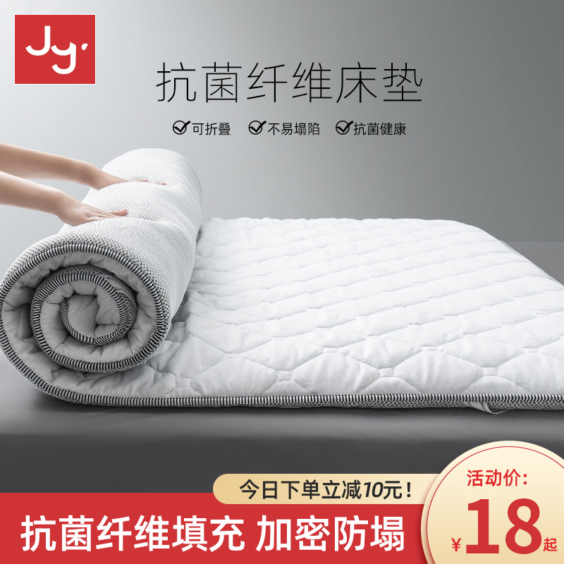 床垫软垫家用宿舍床褥子学生单人租房专用榻榻米海绵垫被地铺睡垫
