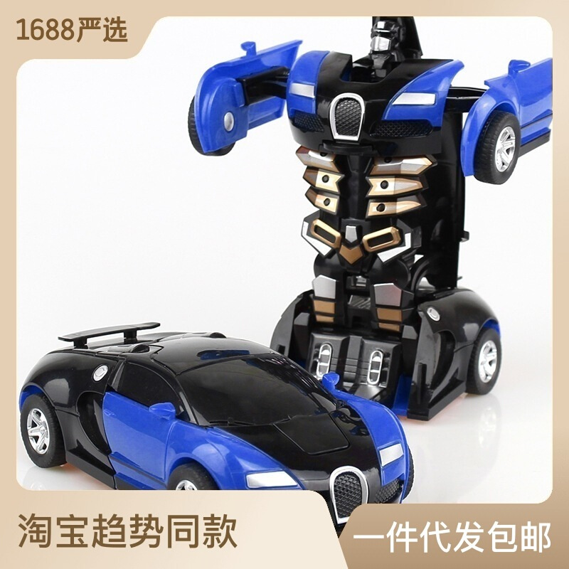 儿童变形玩具车车模型惯性小车男孩益智