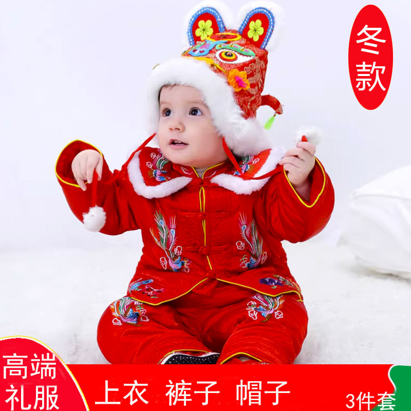 中国风儿童唐装棉衣套装男童婴儿新年装加厚女童过年衣服拜年冬季