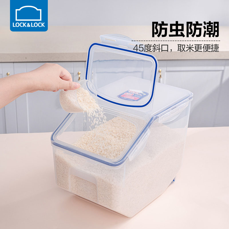 乐扣乐扣米桶家用米缸面桶防潮防虫密封大米储存容器食品级米箱