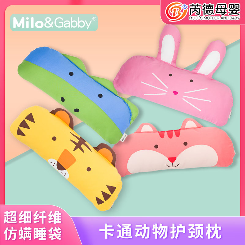 儿童长枕头韩国进口MILO GABBY动物卡通枕套枕芯幼儿婴儿护颈枕