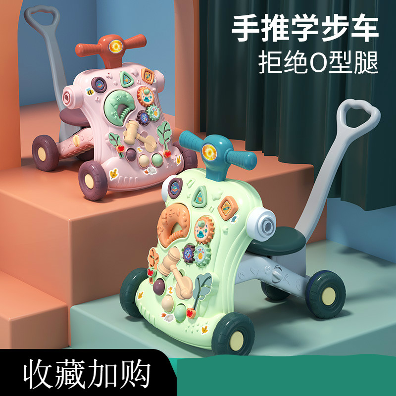 宝宝学步车三合1岁婴幼儿童防侧翻o型腿走路的玩具助步神器手推车