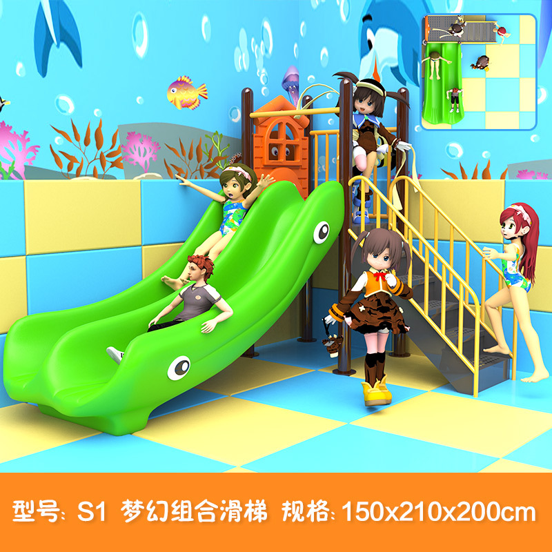 急速发货幼儿园滑梯小型室内儿童游乐设备塑料滑滑梯家用室外大型