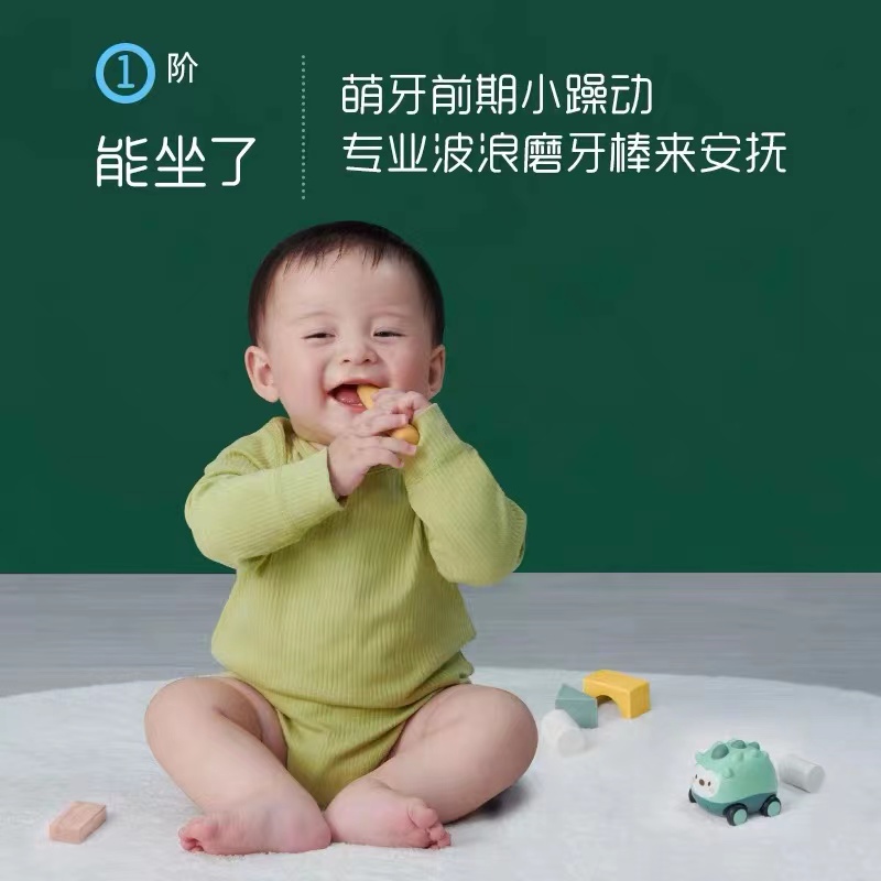 英氏磨牙棒婴儿6个月上宝宝辅食手指饼干英式婴儿磨牙棒无添加盐