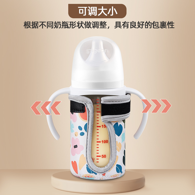 婴儿奶瓶奶套神器奶便携暖奶器加热恒温温夜外出保温奶瓶usb