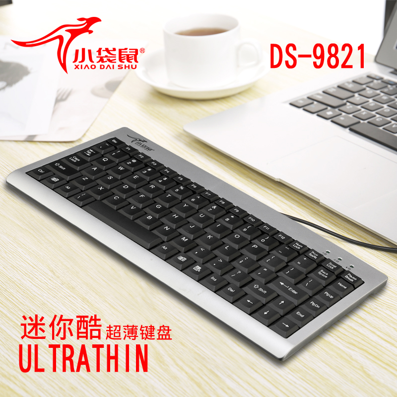 小袋鼠DS-9821超薄型USB PS/2 圆口工厂数控工业办公笔记本小键盘
