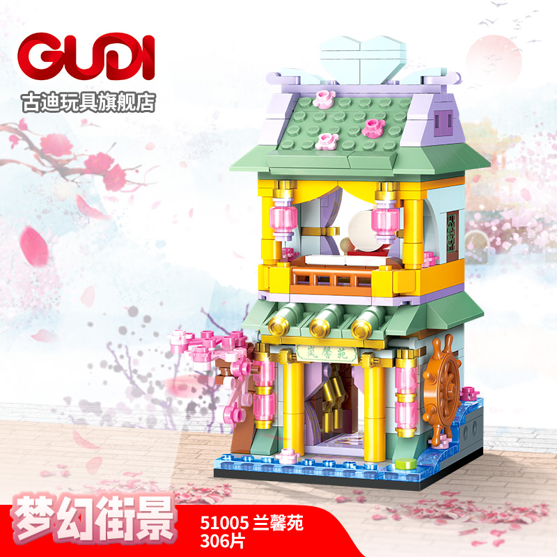 新款中国潮玩积木建筑缤纷街景系列小颗粒益智拼装男女孩儿童玩具