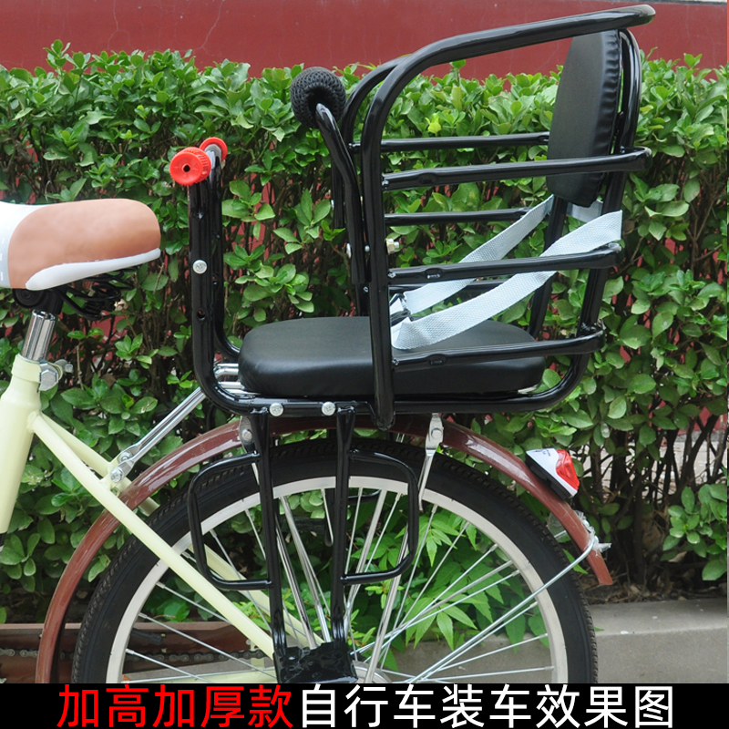 自行车儿童座椅后置座电动车车围栏扶手婴儿安全后座加厚大