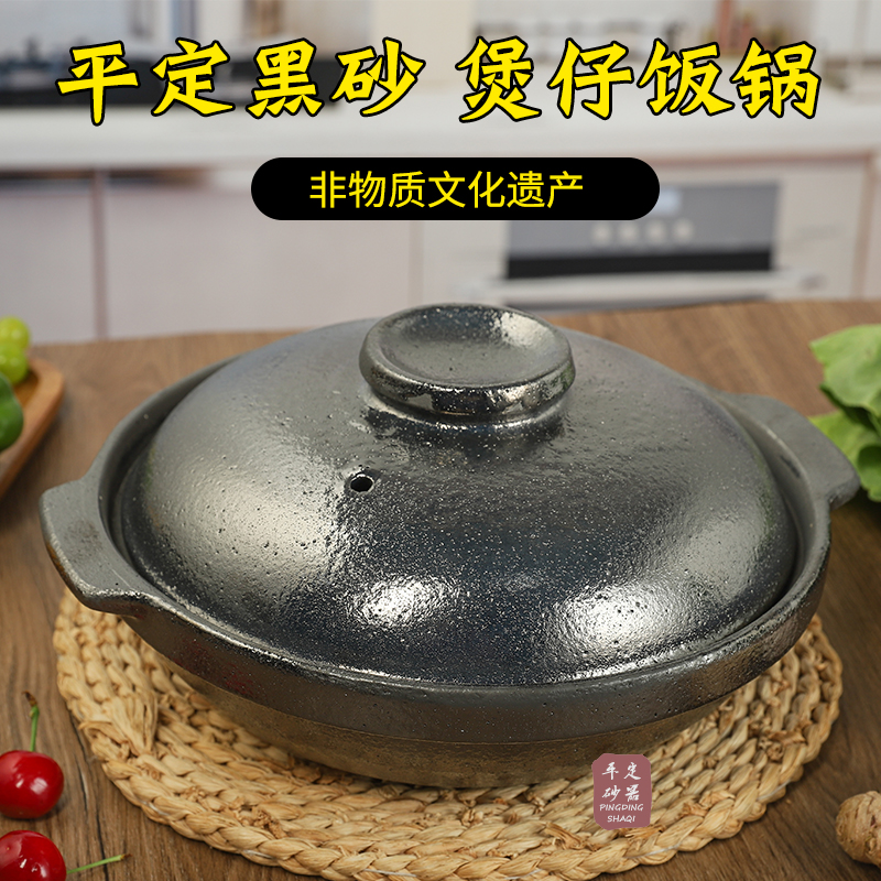 平定陶瓷土砂锅家用煤气灶专用老式浅沙锅商用可干烧煲汤炖锅