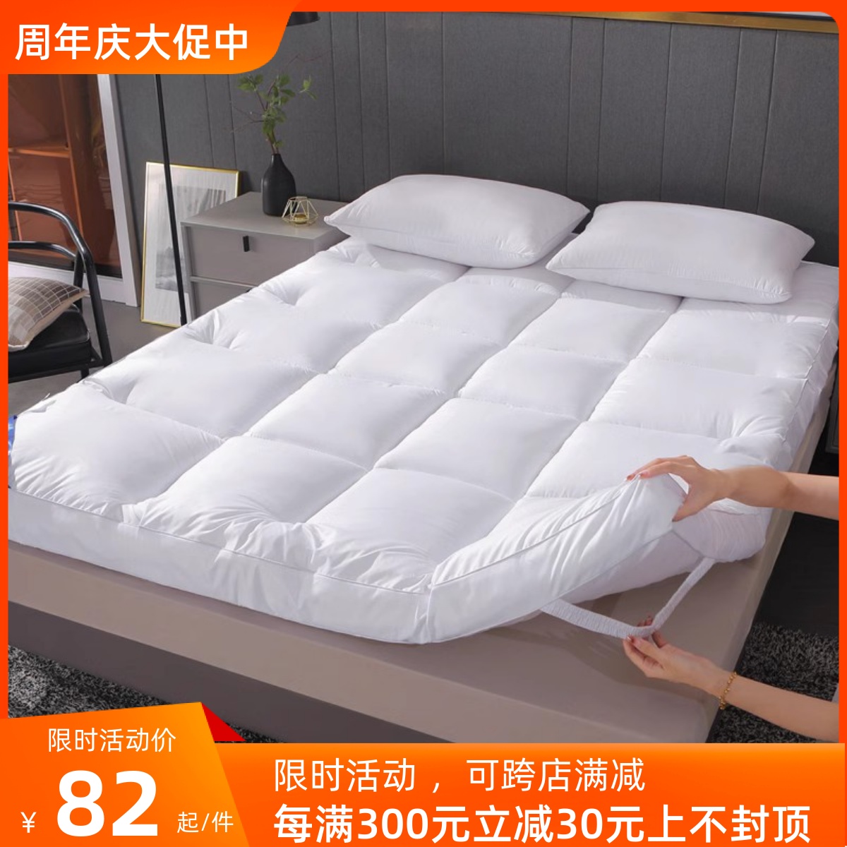 五星级酒店专用床垫软垫防螨家用厚床褥子榻榻米垫被学生宿舍褥垫