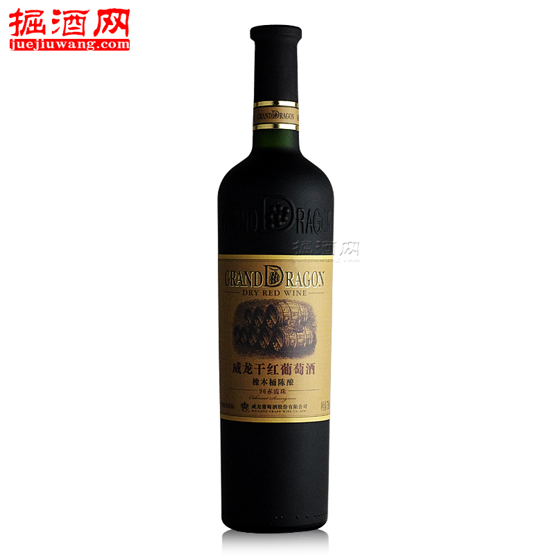 威龙干红葡萄酒 96年橡木桶陈酿赤霞珠国产红酒750ml 特价包邮