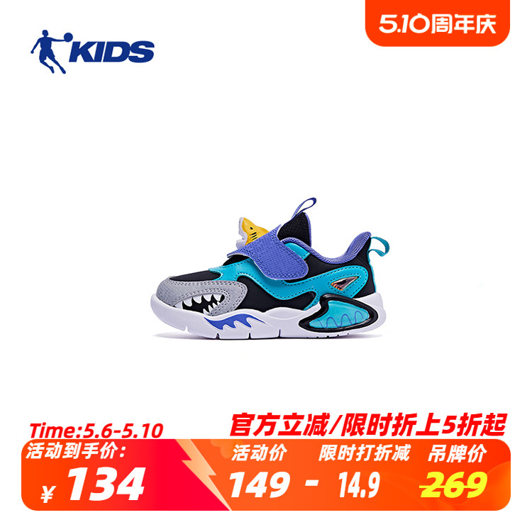 中国乔丹儿童男童春季休闲鞋松紧搭扣革网婴童运动跑步鞋T5342511