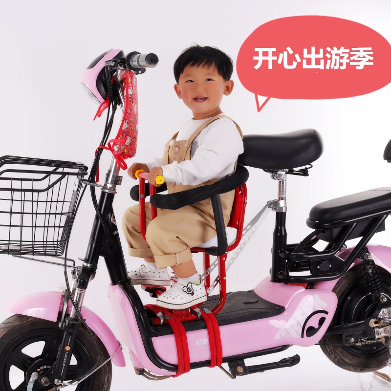 小天航电动车儿童婴儿安全坐凳前置全围小孩宝宝踏板车减震座椅