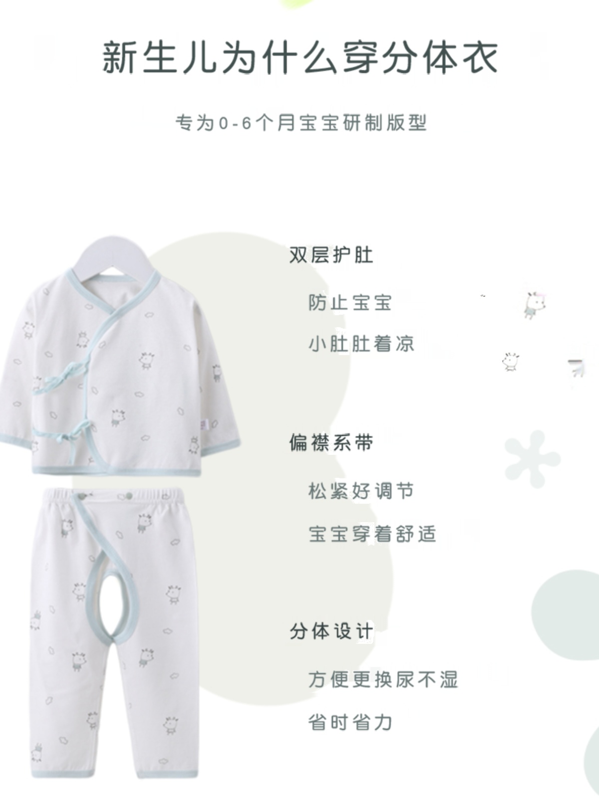 新生婴儿衣服和尚服纯棉内衣宝宝夏季薄款初生分体套装长袖空调服