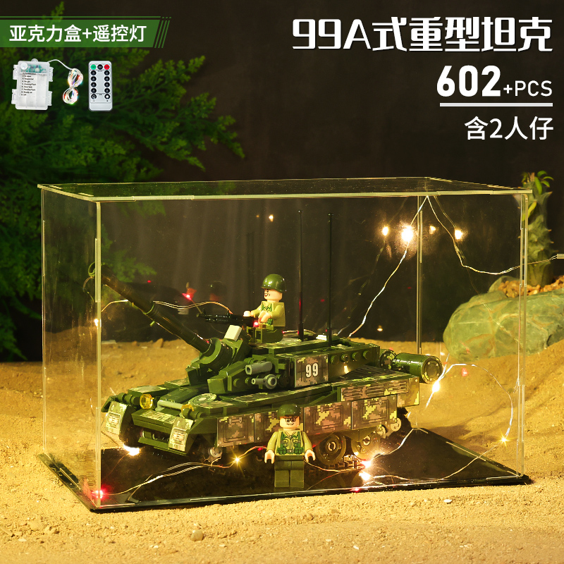 高档99A式中国坦克积木军事模型6-12岁拼装益智玩具8儿童男孩生日