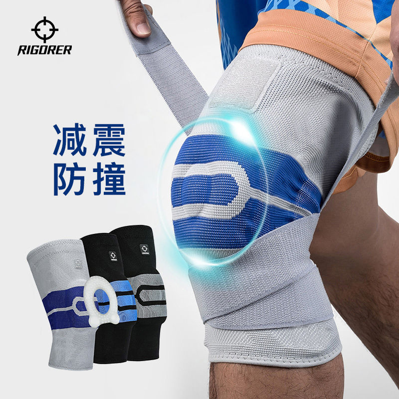 准者天盾护膝运动男女篮球装备护腿半月板跑步保护健身膝盖护具
