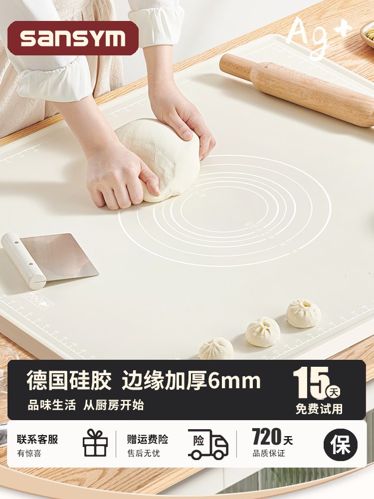 德国食品级硅胶烘焙加厚面粉和面垫厨房家用擀面案板母婴级揉面垫