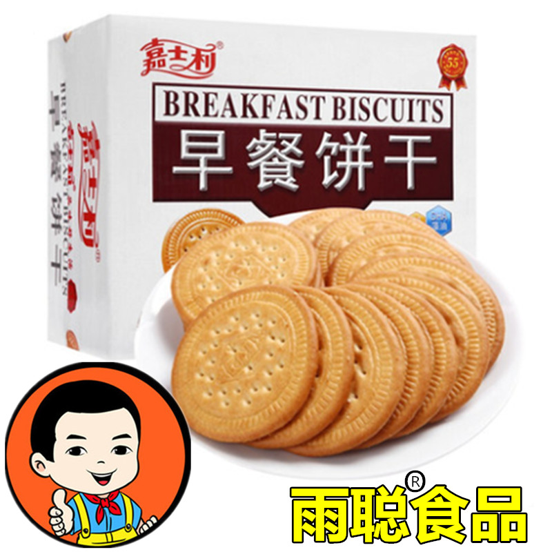 【雨聪】嘉士利早餐饼800g箱装礼盒装年货营养甜薄脆饼干零食小吃