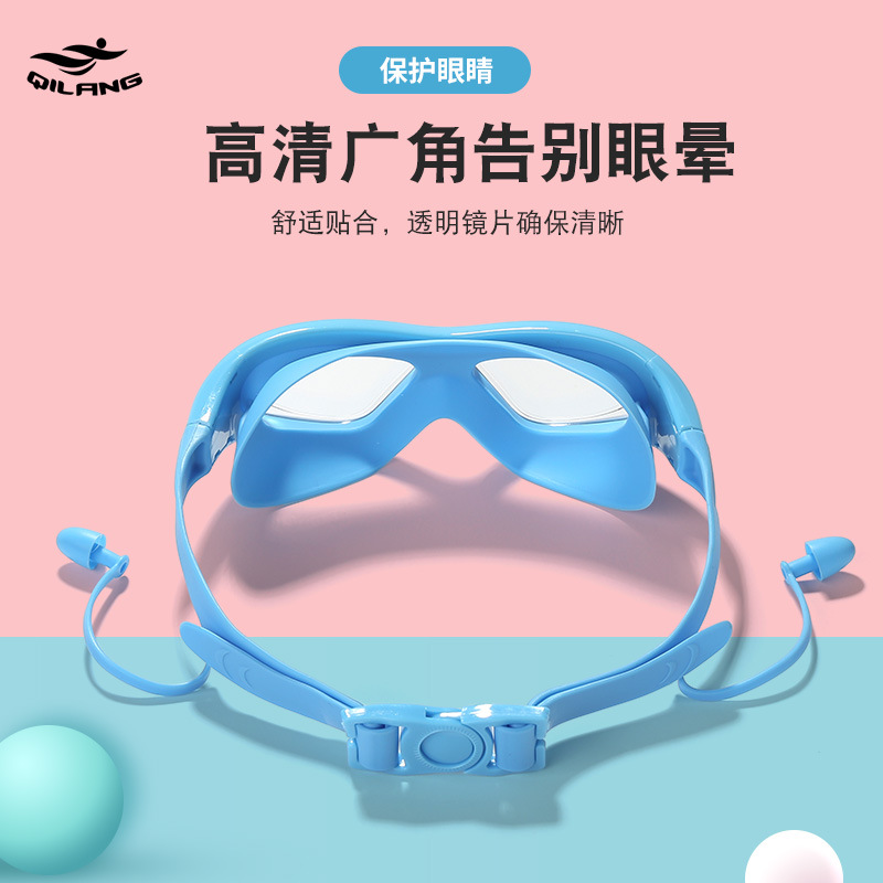 泳镜防水防雾高清透明男童女童耳塞一体潜水眼镜专业游泳装备套装