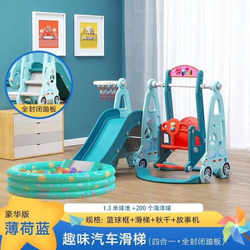 急速发货儿童滑滑梯室内家用宝宝游乐场婴幼儿小型玩具一岁多功能