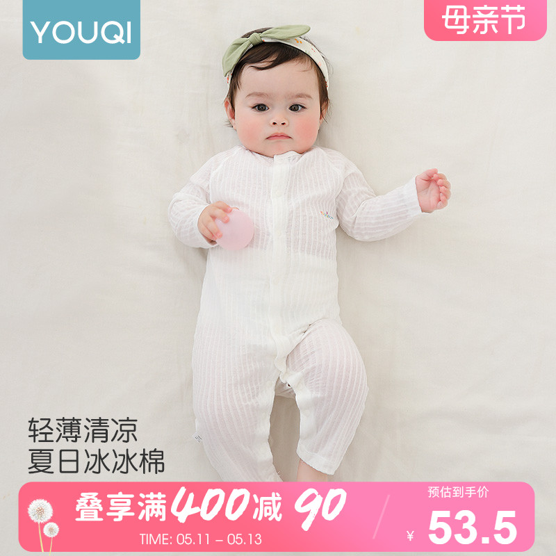 优奇新生婴儿衣服夏季宝宝夏装长袖连体衣薄款纯棉空调服夏天睡衣