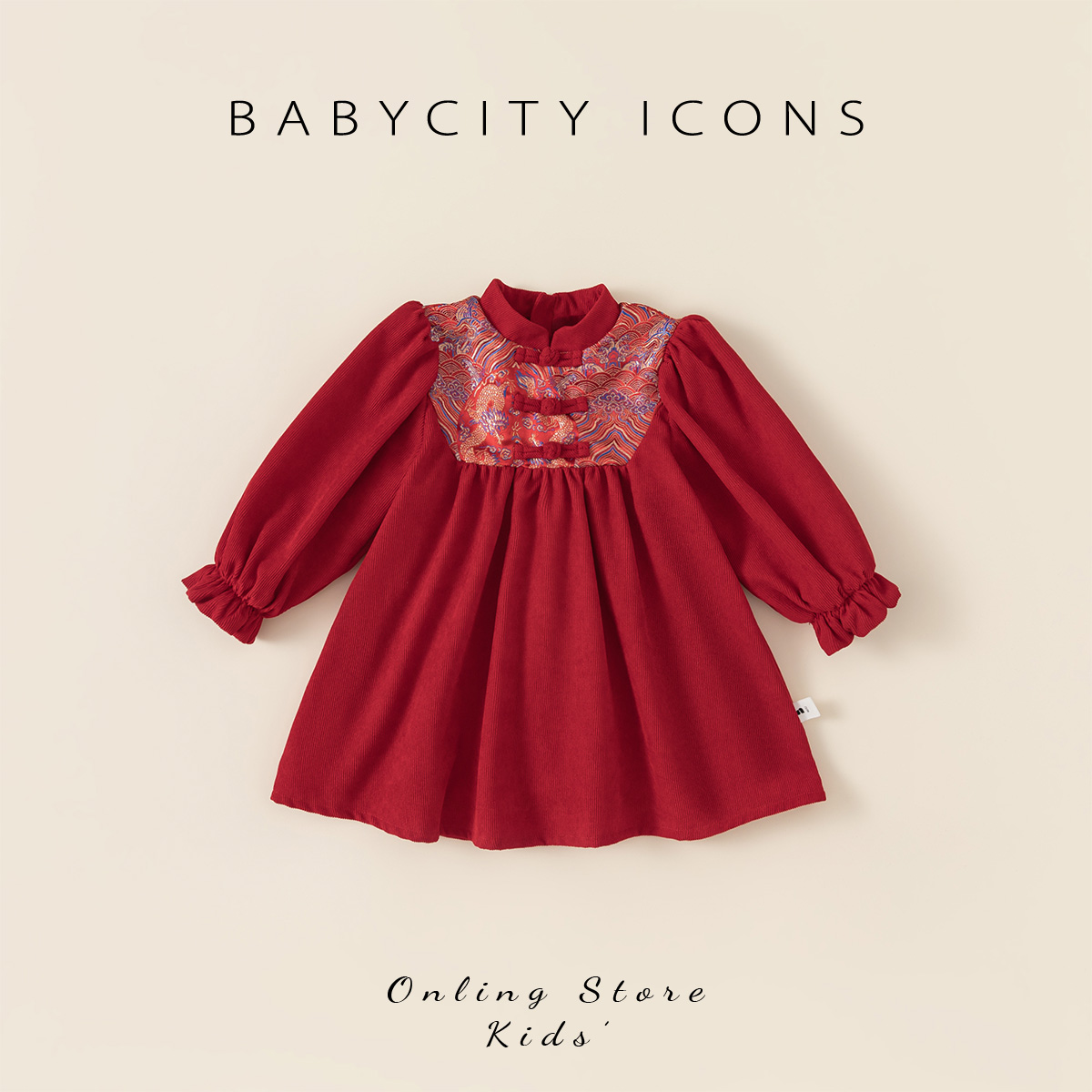 周岁女宝宝礼服女童连衣裙婴儿唐装拜年服儿童中国风盘扣裙子红色