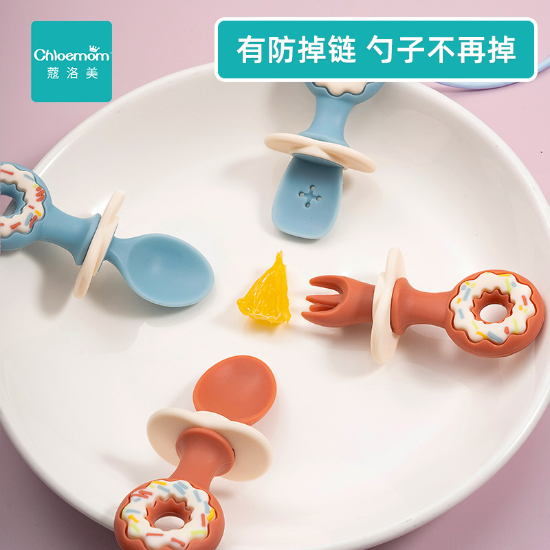 宝宝硅胶软勺自主吃饭训练勺子婴儿碗勺套装儿童硅胶辅食餐具防掉