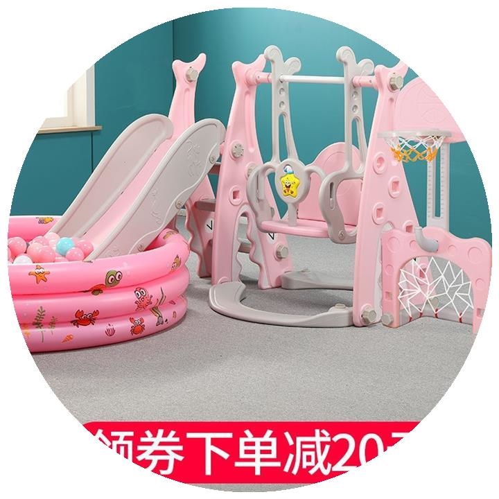 滑梯儿童室内家用宝n宝滑滑梯小型秋千婴幼儿大型游乐园组合玩具