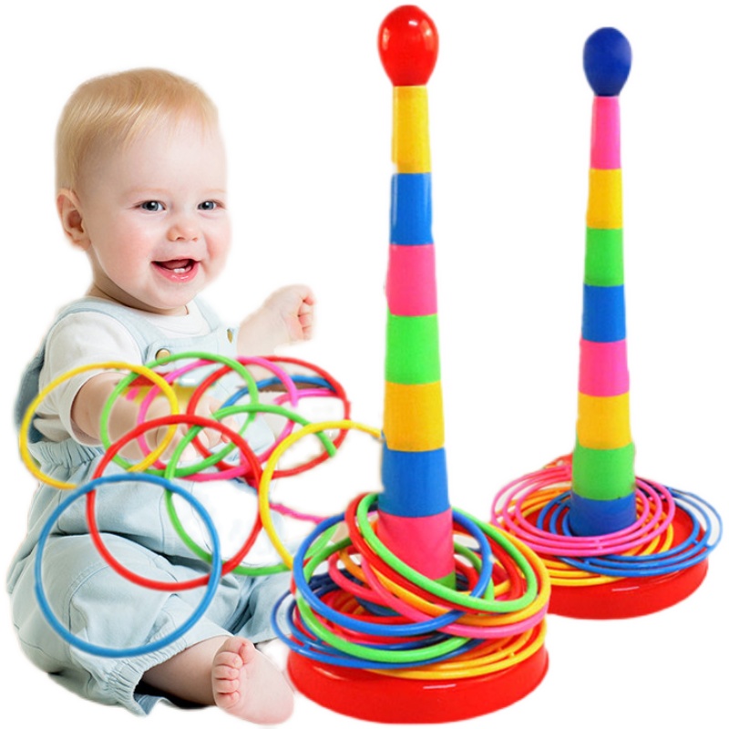 现货速发亲子互动投掷套圈圈婴儿童玩具0益智套塔室内户外幼儿园3