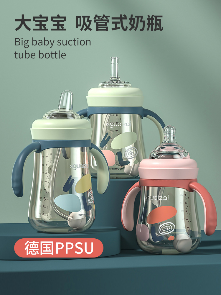 奶瓶吸管杯ppsu6个月婴儿1一2岁以上3岁喝耐摔仿母乳儿童宝宝
