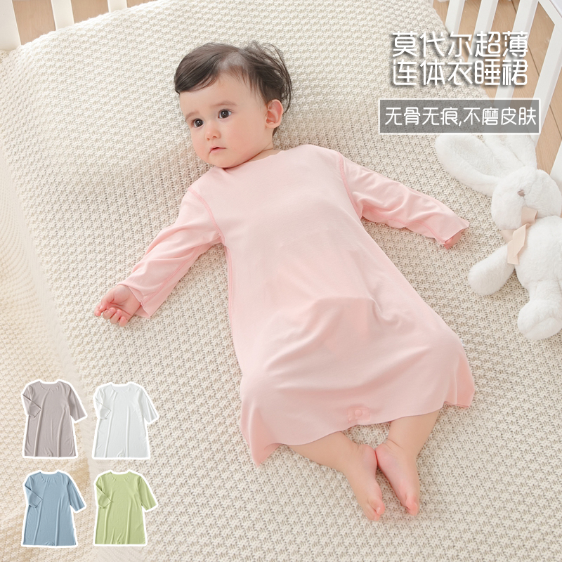 婴儿无骨莫代尔夏季薄款宝宝长袖睡裙儿童睡衣冰丝新生儿睡袍睡袋