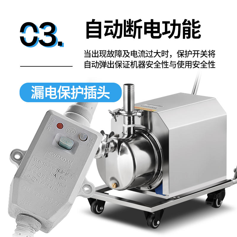 304食品级卫生自吸抽饮料豆浆奶酒水商家专用泵电动大吸力增压器