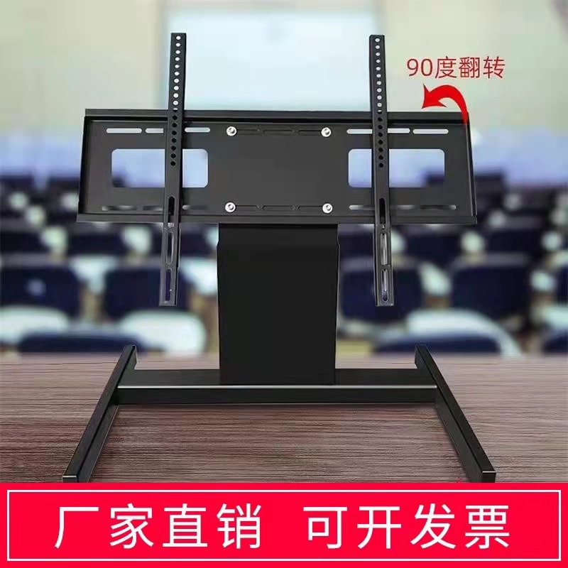 矮款液晶电视机落地挂架可移动推车底座架子舞台演讲台字幕提词器