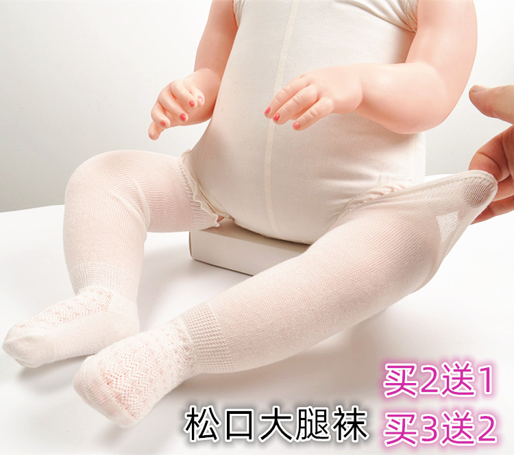 新生婴儿薄款纯棉长筒袜 夏季松口宝宝0-3-6-12月高松口大腿袜子