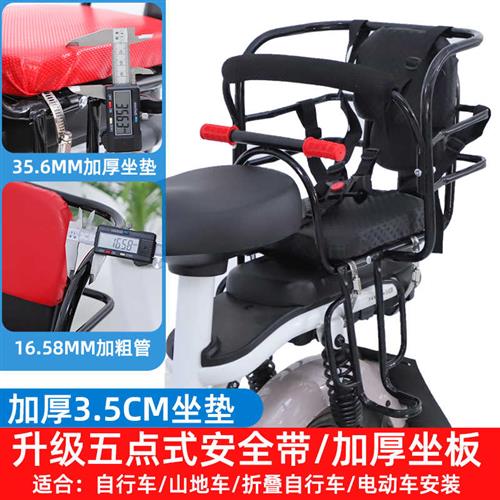 电动车儿童座椅自行车后置宝宝安全坐椅电瓶折叠山地单车后座架椅