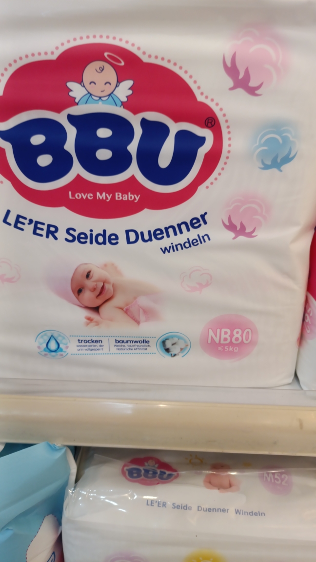 BBU乐儿纺纸尿裤NBSMLXL超薄透气柔软舒适婴儿尿不湿男女宝宝通用