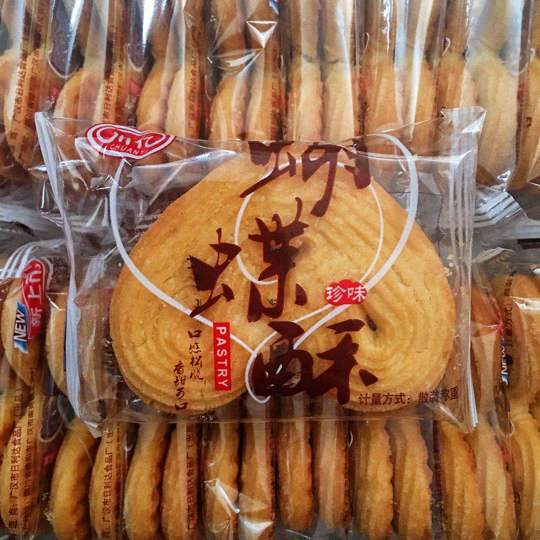 川亿蝴蝶酥1000g酥性饼干零食儿童小包装早餐代餐整箱休闲食品