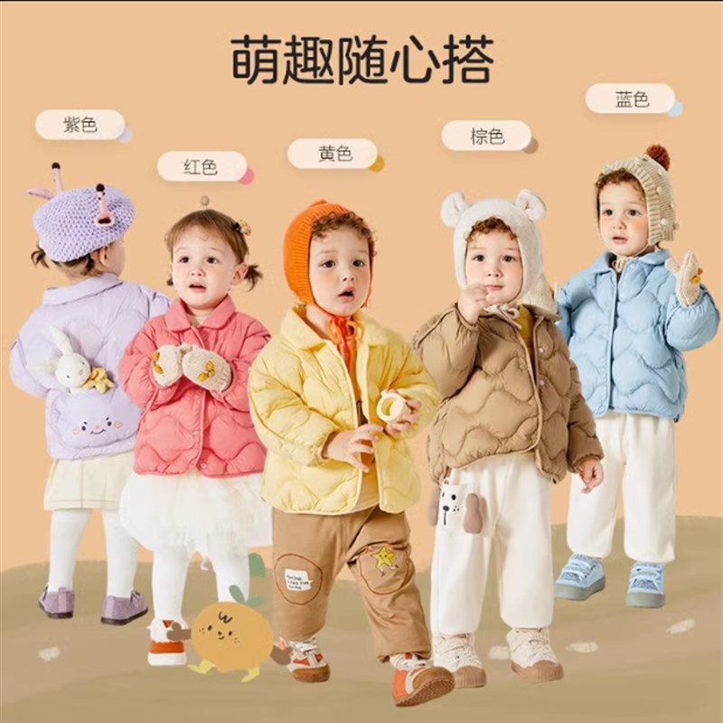 巴拉羽绒服2023新款童装婴儿男童冬装宝宝保暖女童外套轻薄款外穿