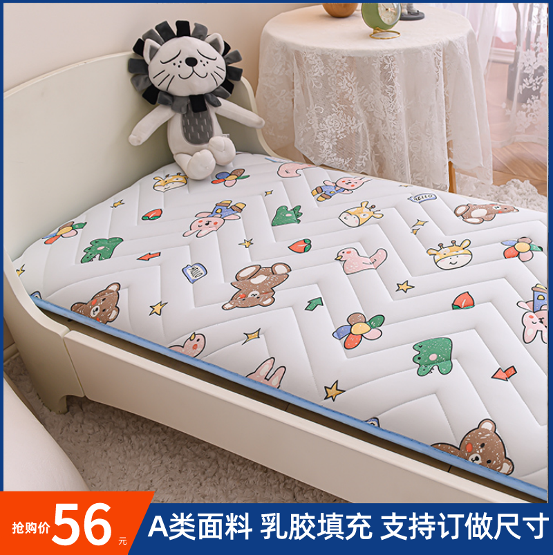 儿童幼儿园午睡乳胶床垫子新生婴儿宝宝拼接床褥四季通用可定制做