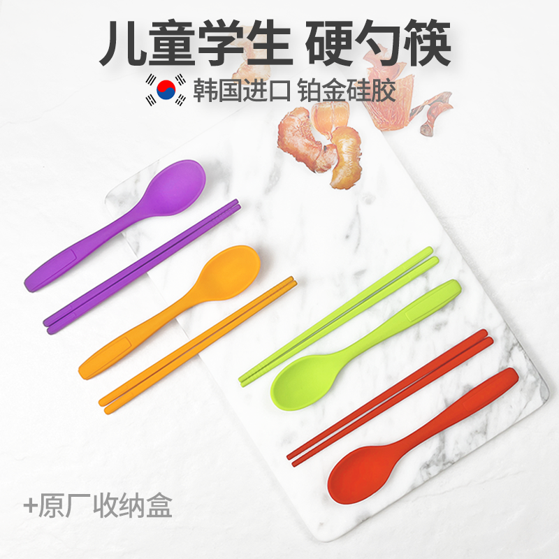 进口硅胶儿童勺筷套装 宝宝训练筷子婴儿勺子食品级辅食学生便携