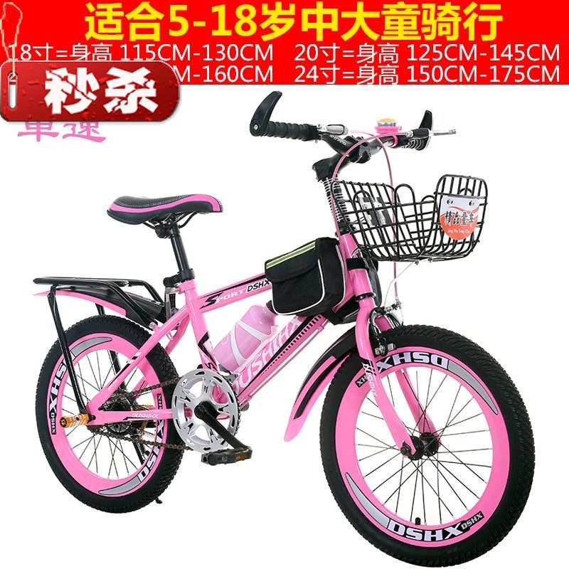 耐磨自行车12岁红色77男孩小孩绿色儿童便宜车包邮单车韩版的玩具