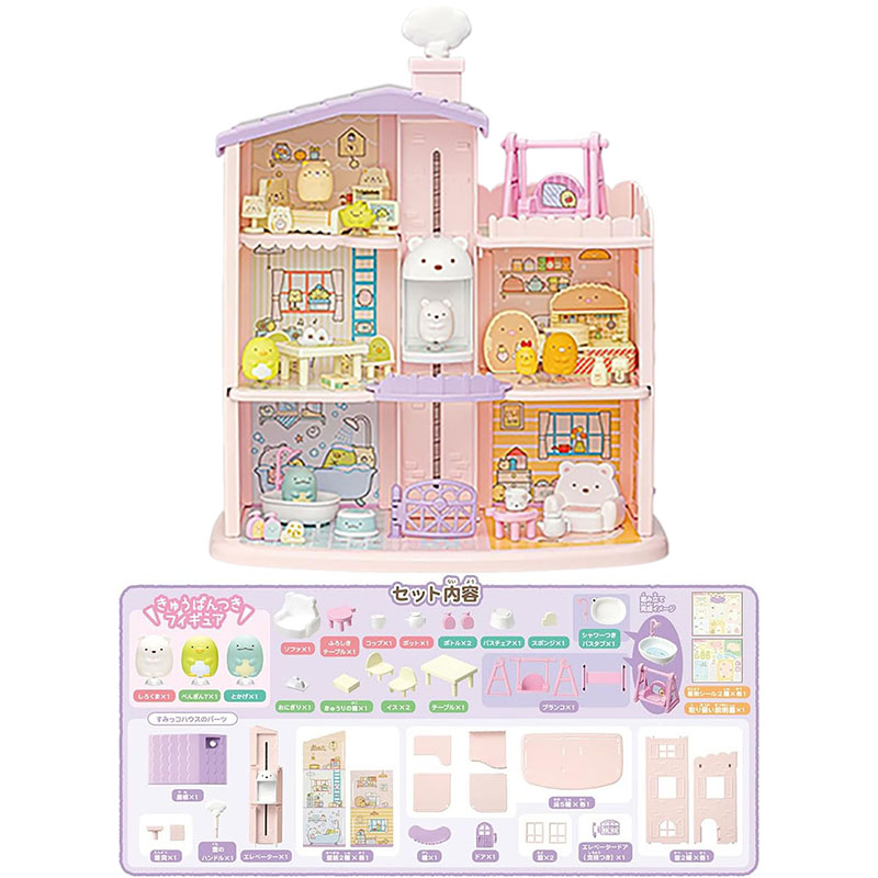 日本TOMY儿童角落生物厨房过家家玩具男女孩仿真迷你场景模型礼物