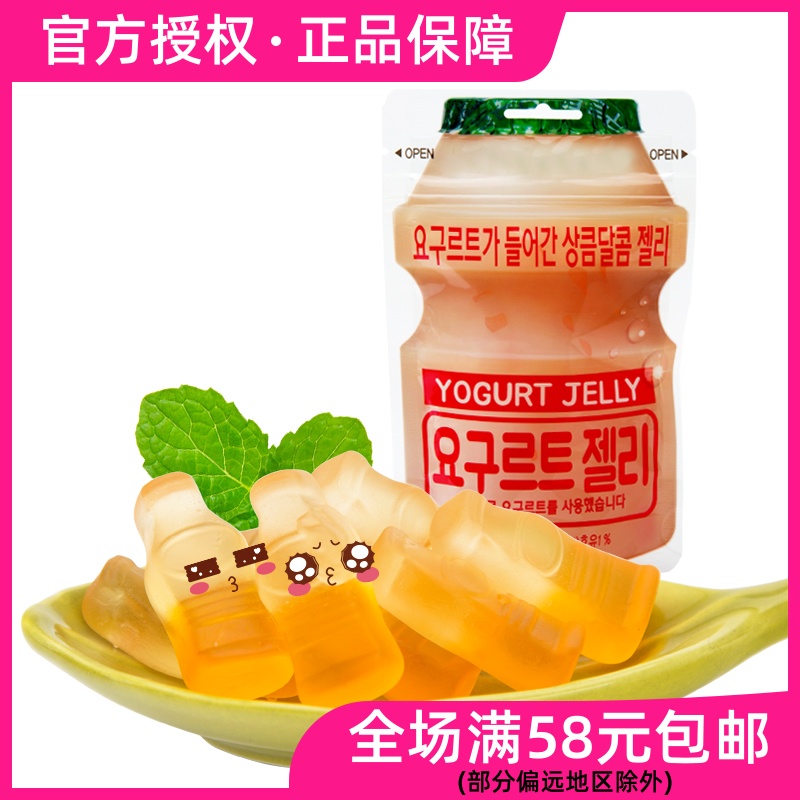 韩国食品进口乐天乳酸菌软糖50gQQ酸奶芒果味儿童分享嚼着吃橡皮