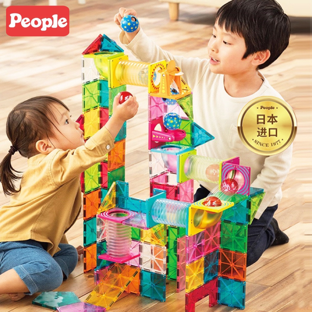 日本people彩窗磁力片积木儿童磁性滑道滚球宝宝益智拼装玩具2岁