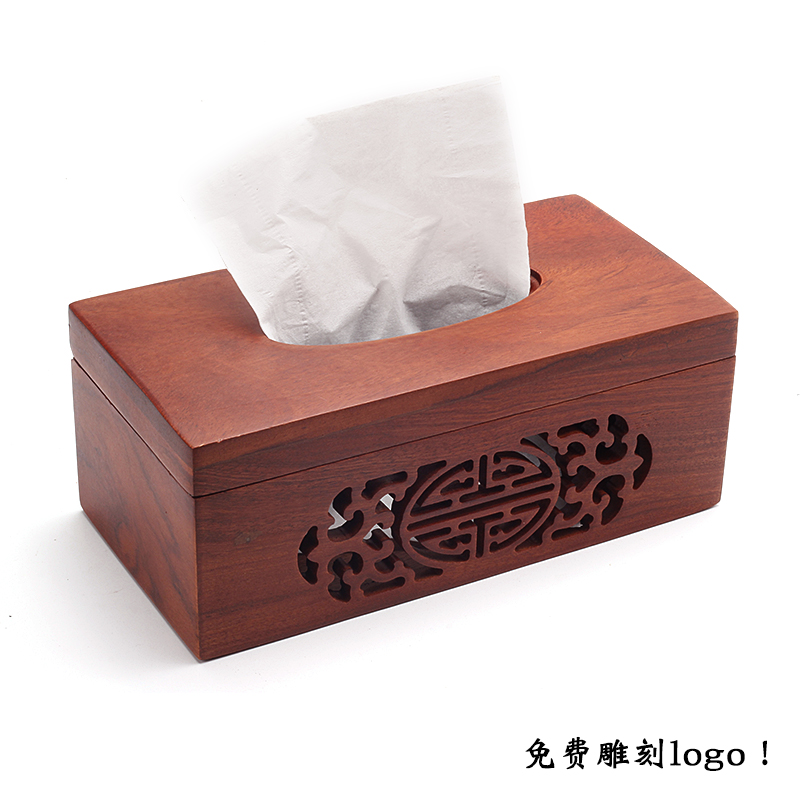 花梨木纸巾盒实木抽纸盒红木酒店餐纸盒家用客厅茶几纸抽短款雕花
