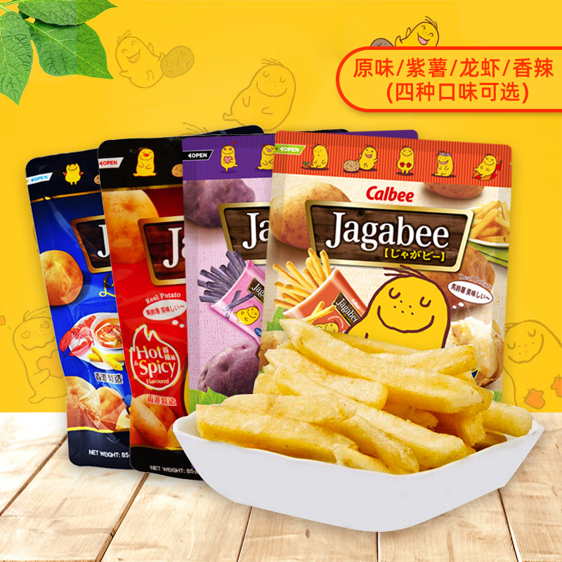 Calbee卡乐比宅卡B薯条三兄弟jagabee膨化食品儿童休闲零食香港版