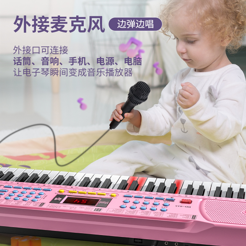澳梦星钢琴儿童电子琴初学者可弹奏家用3-15岁小女孩玩具节日礼物
