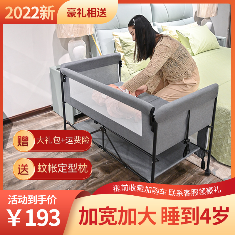 多功能可折叠便携式婴儿床可移动新生儿童床可拼接大床BB床带滚轮