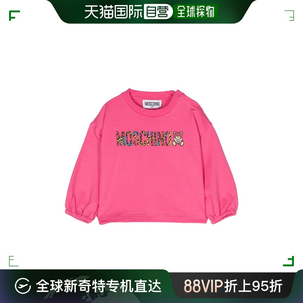 香港直邮Moschino 莫斯奇诺 婴儿 长袖卫衣童装 MDF02ILDA00