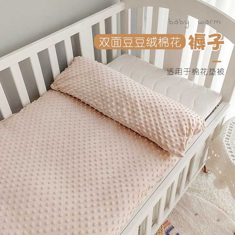 秋冬婴儿床豆豆绒褥子宝宝幼儿园床垫新生儿垫被儿童棉花垫子床褥